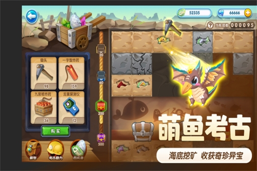 萌鱼泡泡无限钻石版 v3.0.1.1 安卓版