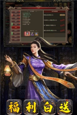 破晓九天正版 v1.0.21.23520 安卓版