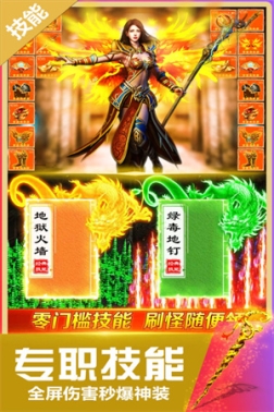 无双斩官方版 v2.0.0 安卓版