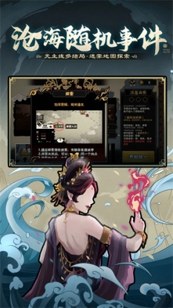 无悔华夏直装辅助框架版 v3.4.91 安卓版