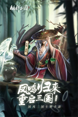 铁杆三国神关羽免费领取版 v1.0.7 最新版