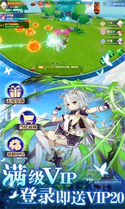 九州幻境城无限元宝版 v3.0.0 安卓版