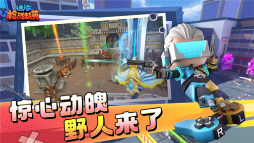 迷你枪战精英无限金币钻石版 v1.0.31 安卓版