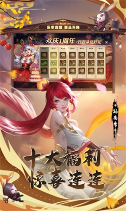 少年三国志零变态版 v1.0.47 安卓版