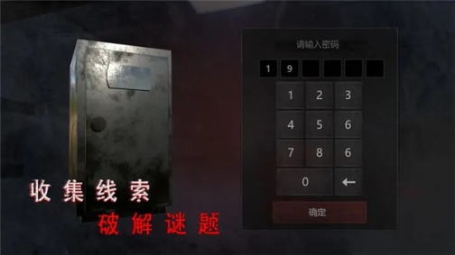 无尽噩梦诡医院无敌版 v1.2.8 安卓版