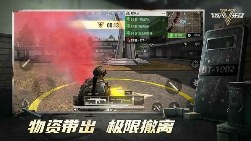 超凡先锋华为版 v1.8 安卓版