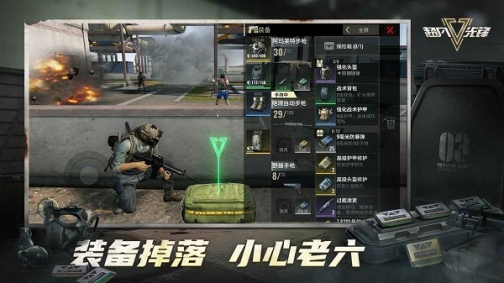 超凡先锋华为版 v1.8 安卓版