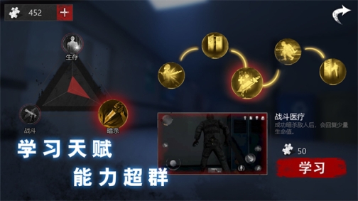 无尽噩梦诡医院官方安装 v1.2.9 安卓版