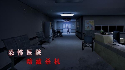 无尽噩梦诡医院免费内购版 v1.2.8 安卓版