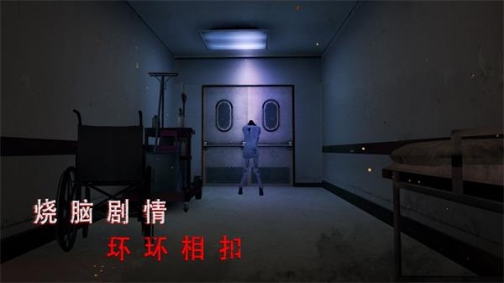 无尽噩梦诡医院内置MOD菜单版 v1.2.8 安卓版