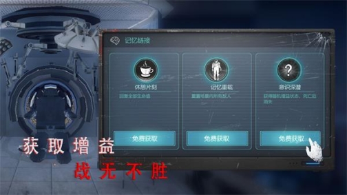 无尽噩梦诡医院内置MOD菜单版 v1.2.8 安卓版