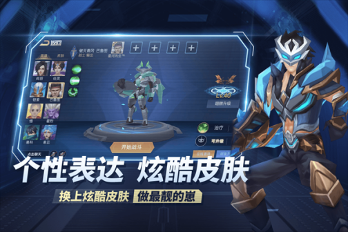 王者别嚣张9999钻石9999金币版 v42024.06.12 最新版