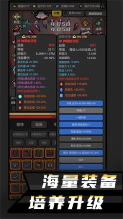 无限升级官方版 v2.05 安卓版