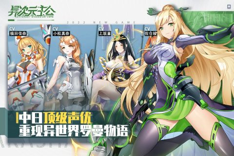 异次元主公无敌版 v1.3.7 安卓版