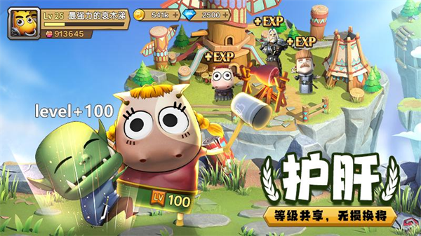 我叫MT归来小米版 v1.4.1 安卓版