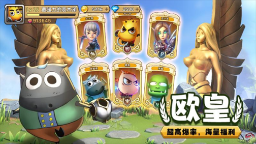 我叫MT归来小米版 v1.4.1 安卓版