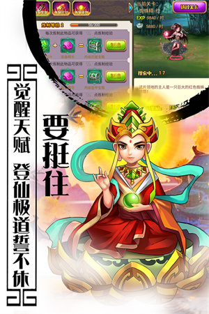 西游记口袋版九游版 v1.0.0 安卓最新版