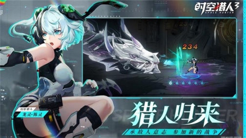 时空猎人3vivo版 v1.38.257 安卓版