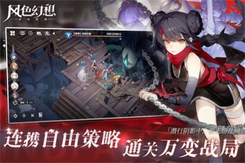 风色幻想命运传说官方 v1.18.1145 安卓版