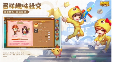 弹弹堂大冒险九游版 v1.3.21 安卓版