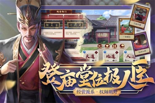 豪杰成长计划无限国库版 v1.0.29 安卓版