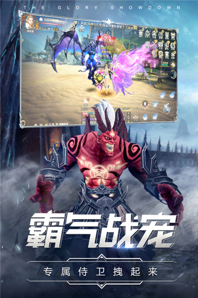 曜石神魔录魅族版 v4.0.13 安卓版