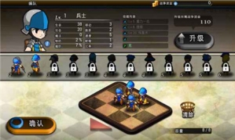 命运重生2汉化版 v1.09 安卓版