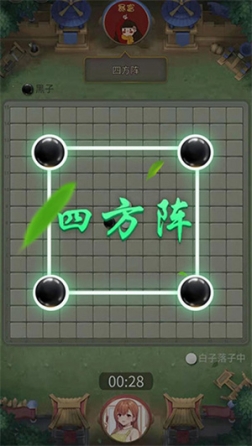 万宁五子棋最新版免广告 v1.1.73 官方正版