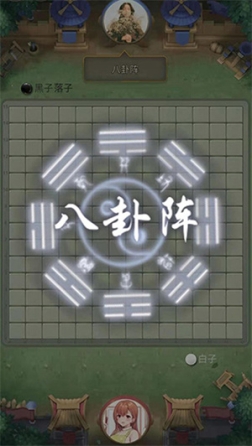 万宁五子棋最新版免广告 v1.1.73 官方正版