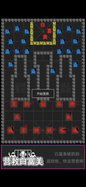 汉字攻防战2022带兑换码最新版 v1.0.4 安卓版