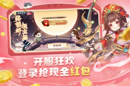 欢乐三国杀内购免费版 v2.1.0 安卓版