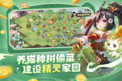 欢乐三国杀内购免费版 v2.1.0 安卓版