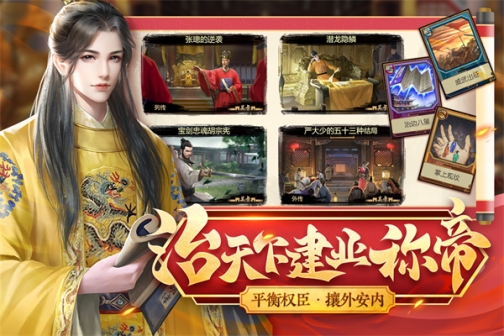 豪杰成长计划内置作弊菜单版 v1.0.29 安卓版