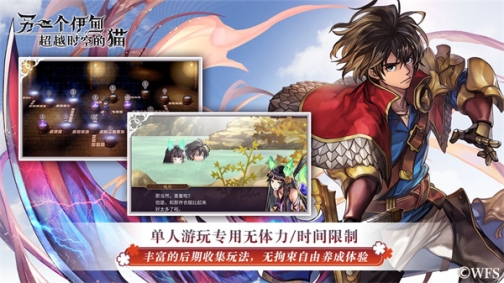 另一个伊甸超越时空的猫无限金币版 v2.9.201 内购版