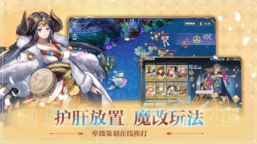 姬斗无双无限刷幻境币版 v6.1.3 安卓版