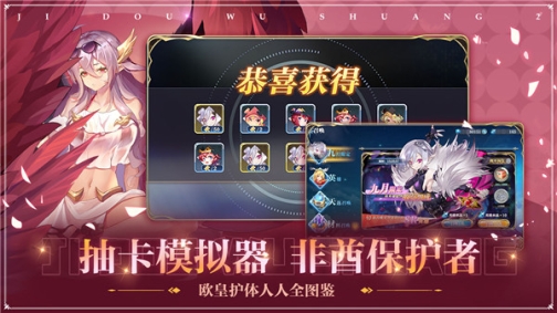 姬斗无双无限刷幻境币版 v6.1.3 安卓版