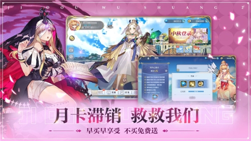 姬斗无双无限刷幻境币版 v6.1.3 安卓版