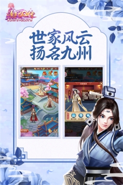 熹妃Q传满v变态版 v2.2.1 无限宫玉修改器