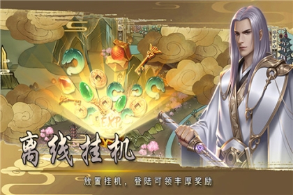 战国美人满V版无限玉贝 v1.0.351 安卓版