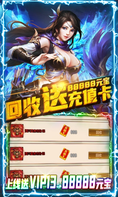 教主之家超v版折扣平台(附激活码) v1.0.3 安卓版