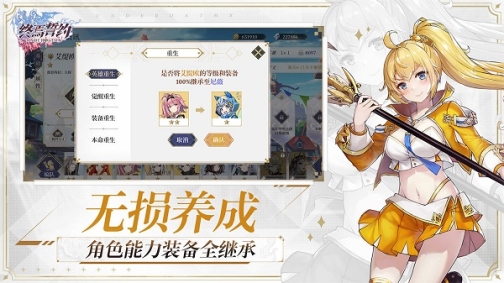 终焉誓约内购免费版 v8.3.10 安卓版