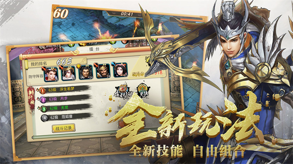 真赵云无双变态版 v1.6.6 安卓版