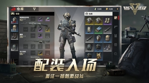 超凡先锋国际服无限钞票 v1.8 安卓版