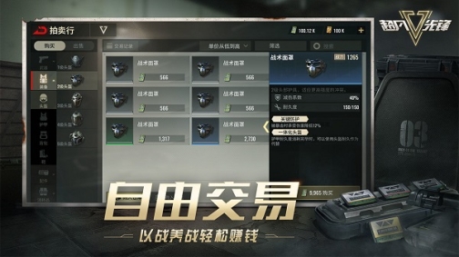 超凡先锋国际服无限钞票 v1.8 安卓版