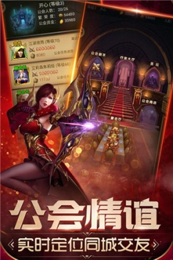 魔法无敌免费 v5.00.2 变态版