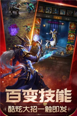 魔法无敌免费 v5.00.2 变态版