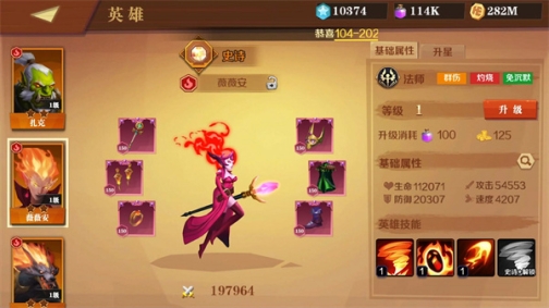 天黑装备铺 v3.8.0 免费版