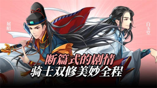 王与异界骑士最新版 v1.4.0 安卓版