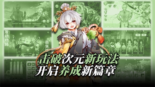 王与异界骑士最新版 v1.4.0 安卓版