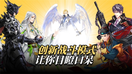 王与异界骑士最新版 v1.4.0 安卓版